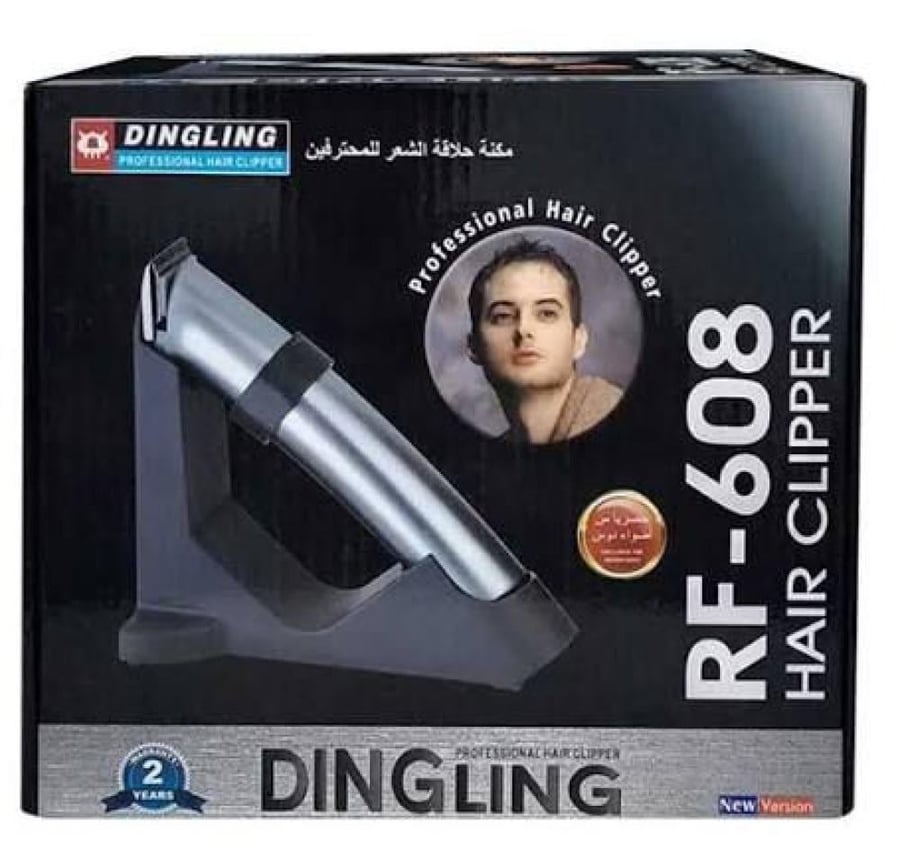مكينة حلاقة للجسم و مناطق الحساسة RF-608