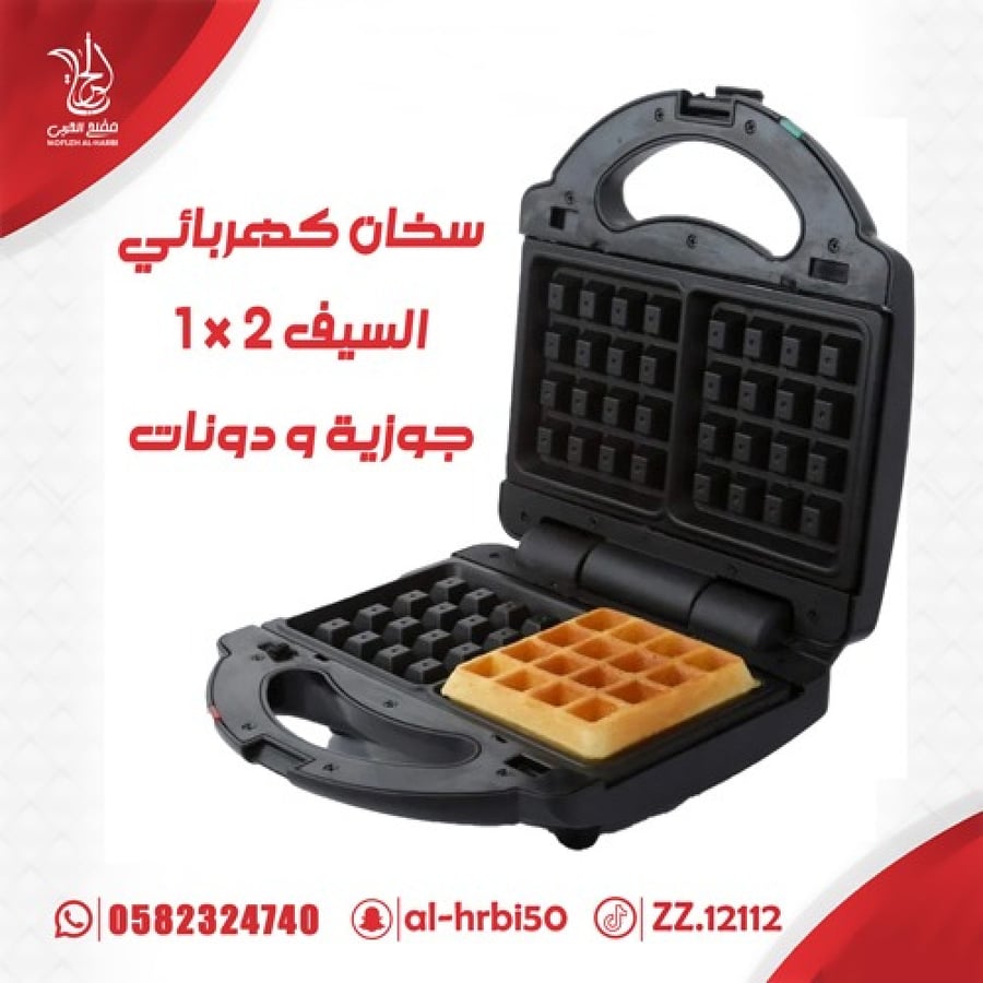 سخان كهربائي السيف 2 × 1 جوزية و دونات