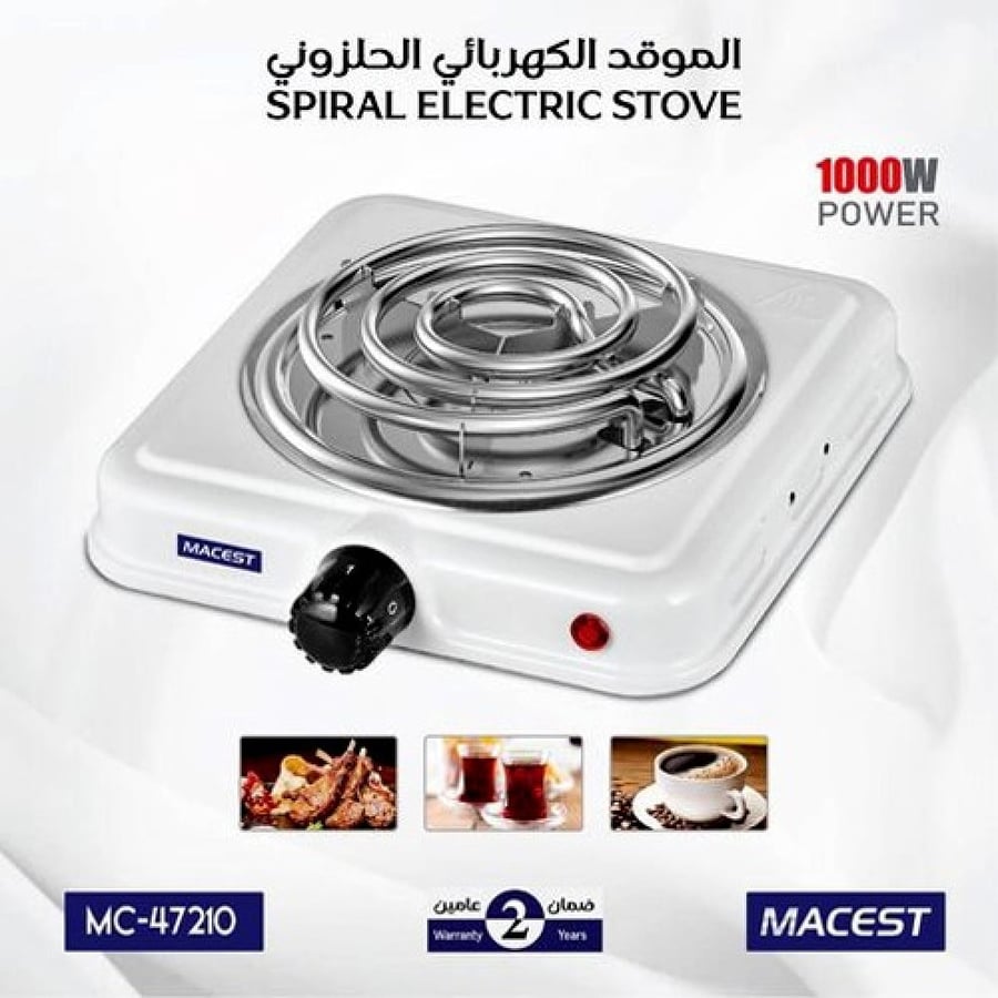 موقد كهربائي حلزوني 1 عين 1000 واط MACEST