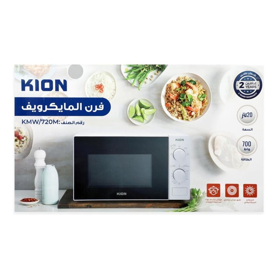 مايكرويف كهربائي من كيون 700واط 20لتر KMW/720M