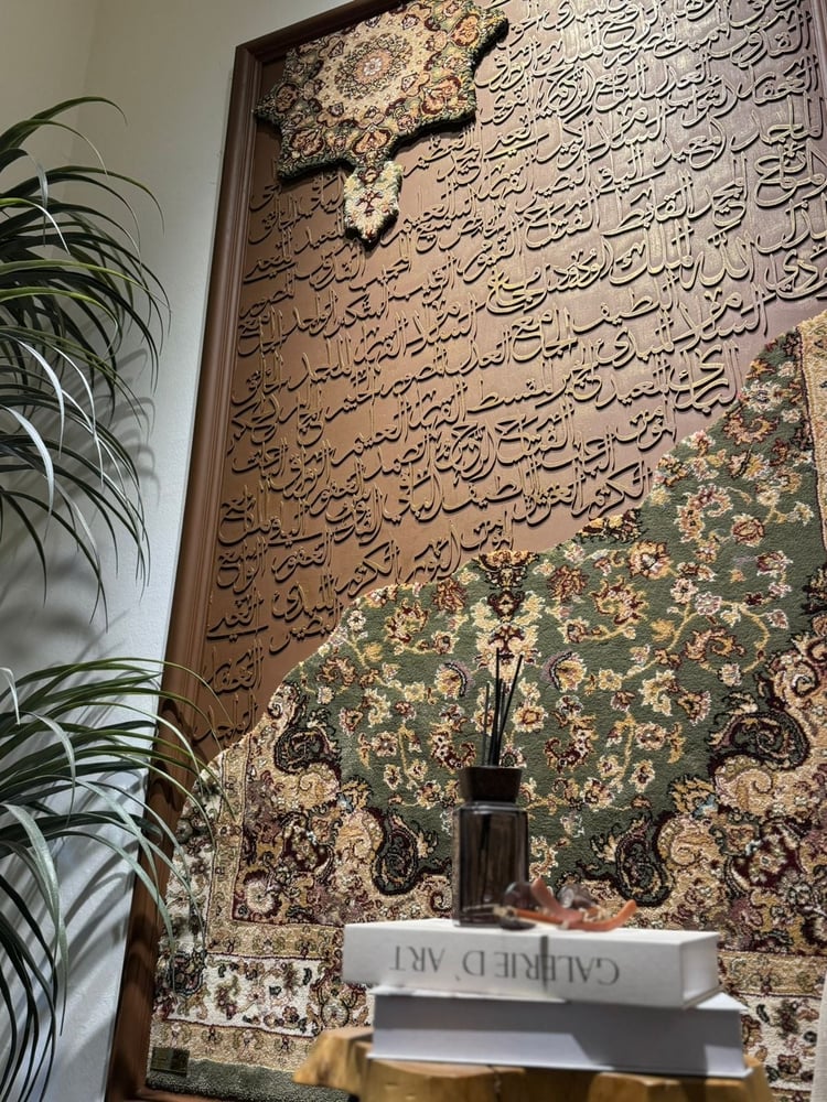 أسماء الله الحسنى