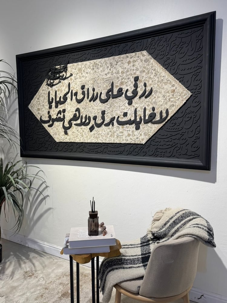 رزقي على رزاق الحيايا لاخايلت برقٍ ولا هي تشوف