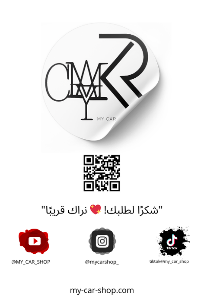 منتج خاصsa -- MYCARSHOP