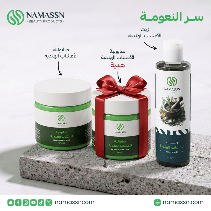 بكج سر النعومة