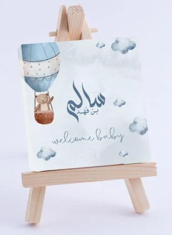 لوحة كانفس بإسم
