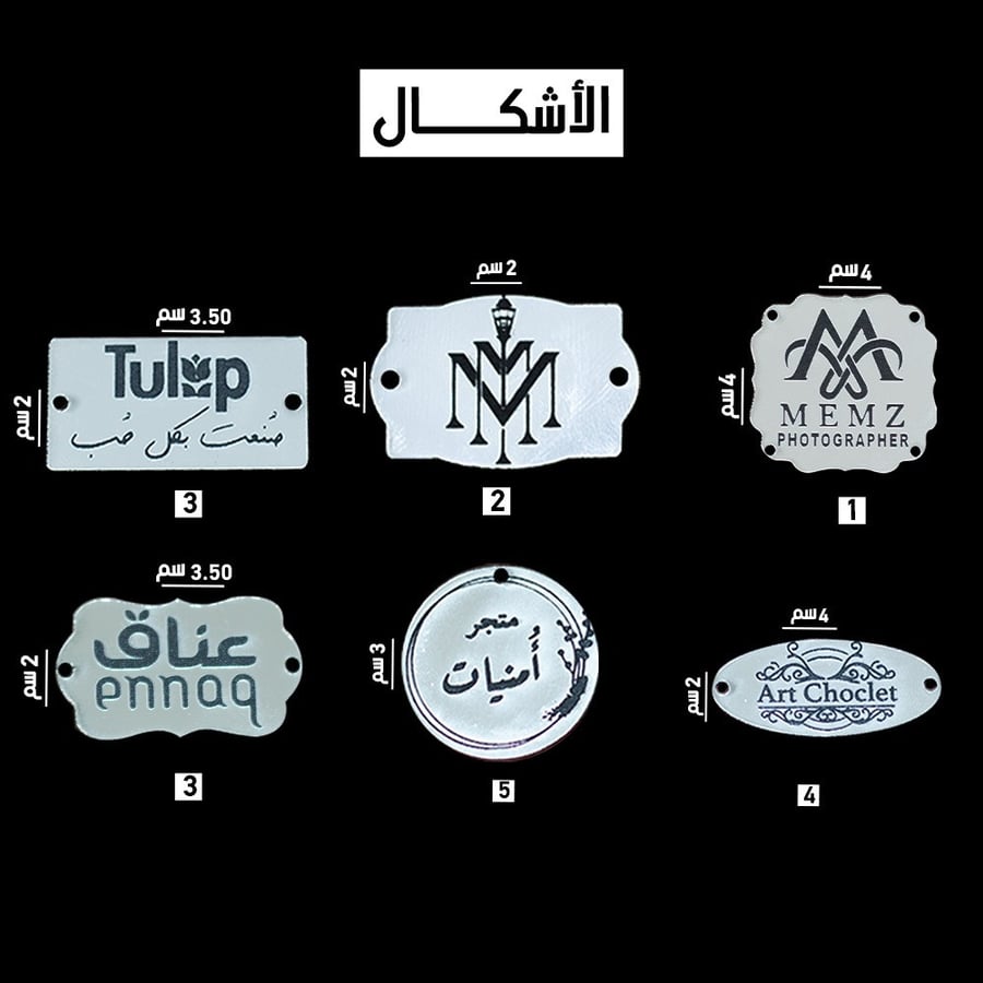Silver Tags with Customizable Designs