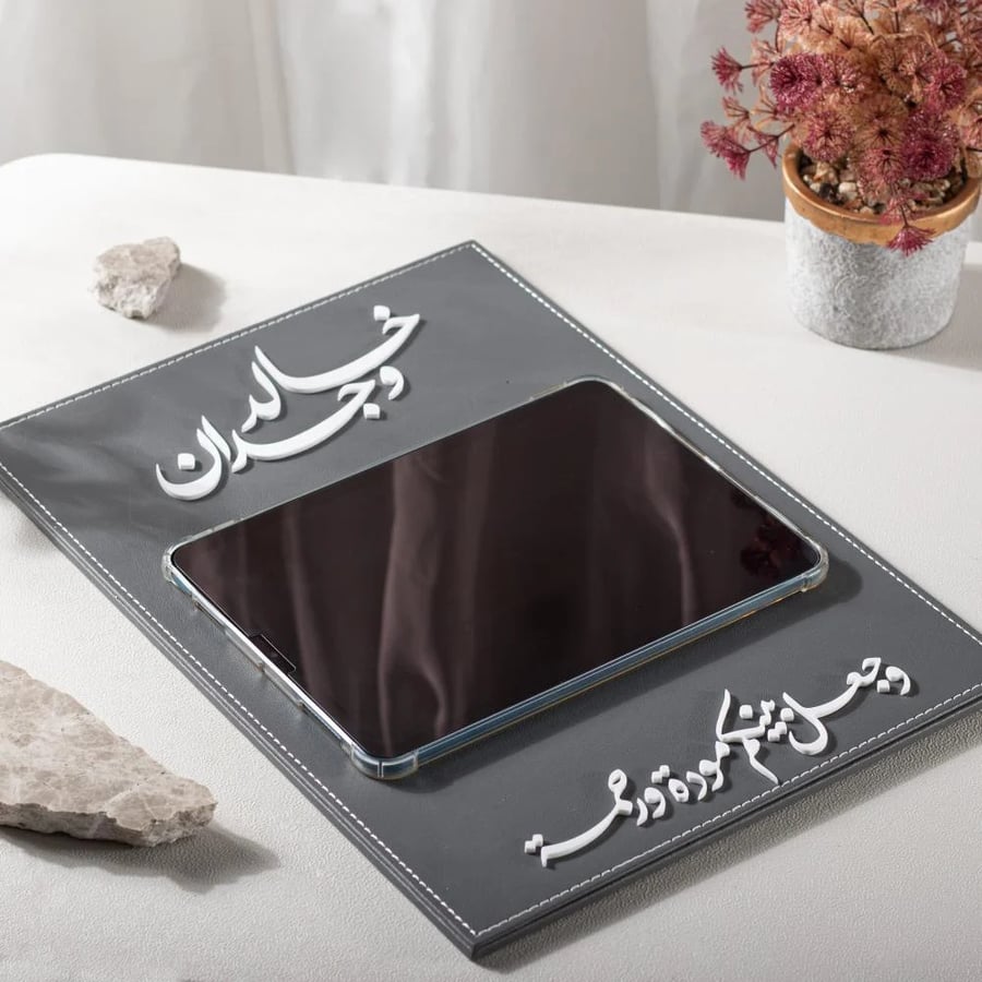 لوحة توقيع عقد القران: