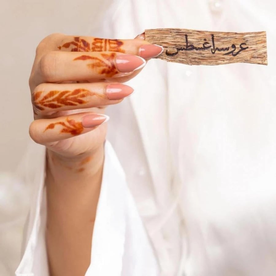 الكتابة على بخور العود