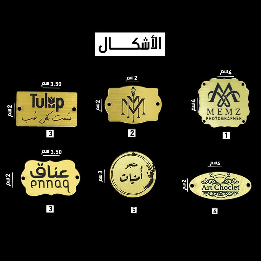Gold Tags with Customizable Designs