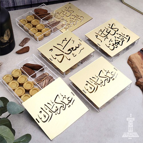مجموعة التبخير