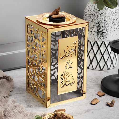 مبخرة المحبه