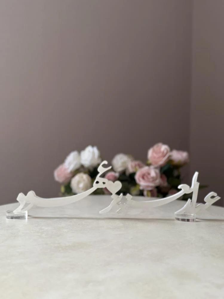 اسماء العرسان - 3D