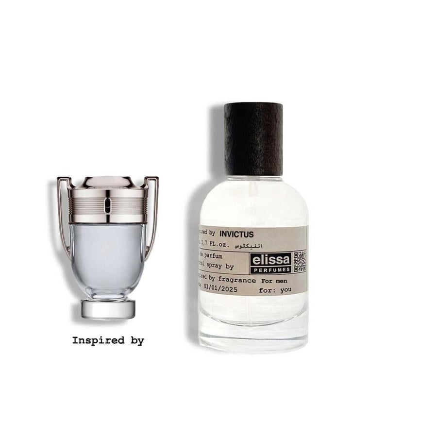 invictus-عطر-انفيكتوس-باكو-ريبان
