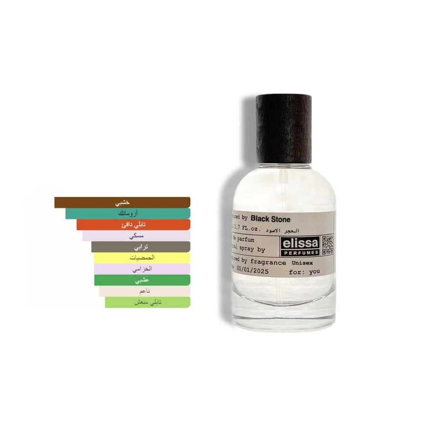 عطر-الحجر-الاسود---Black-Stone-perfume