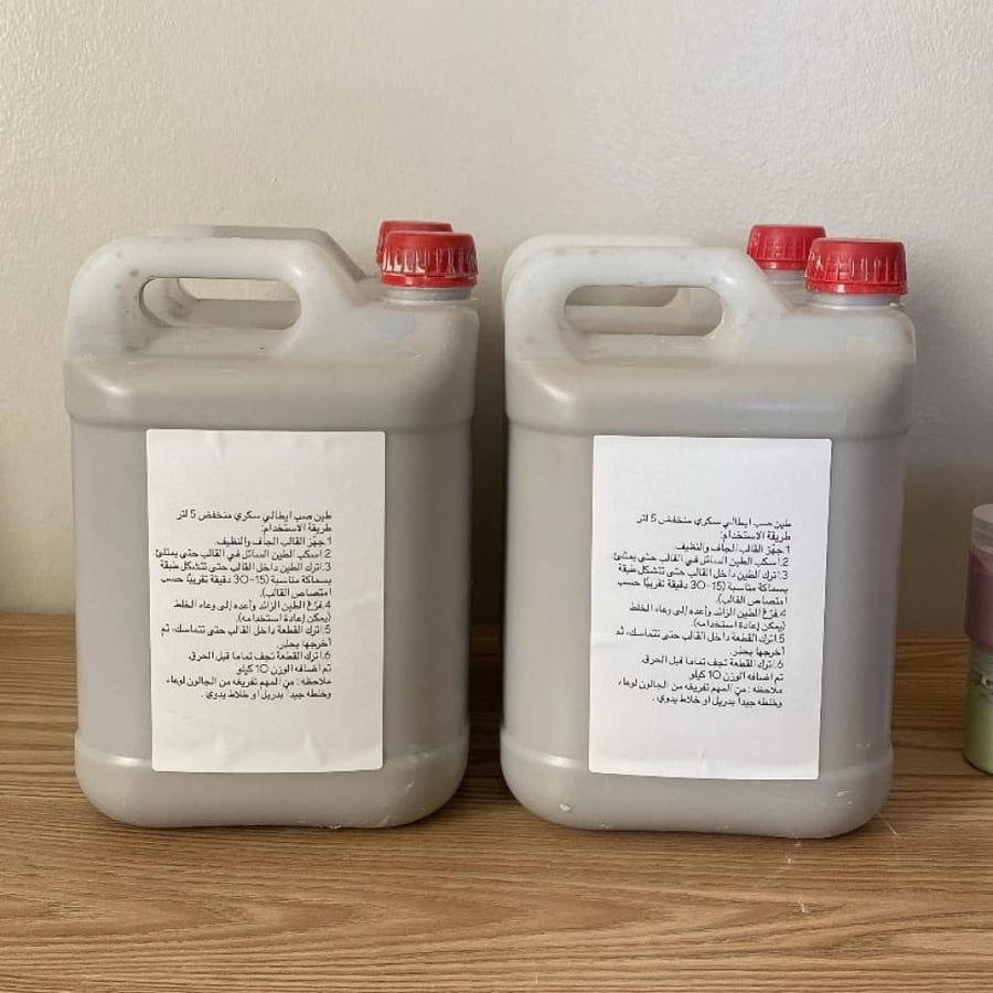 طين صب سكري ايطالي