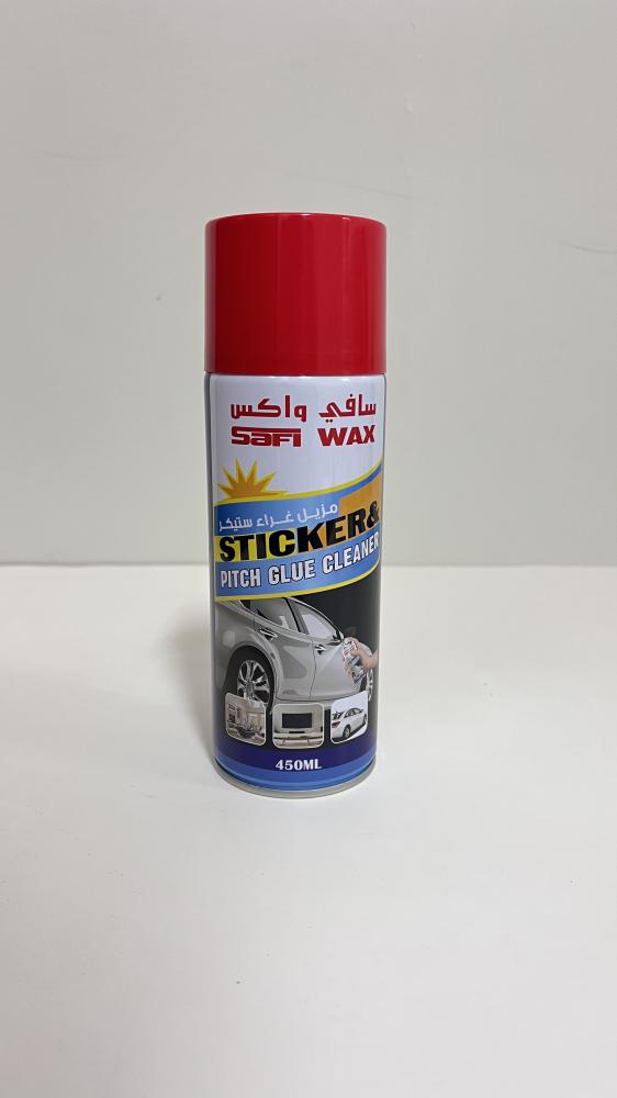 مزيل استكرات