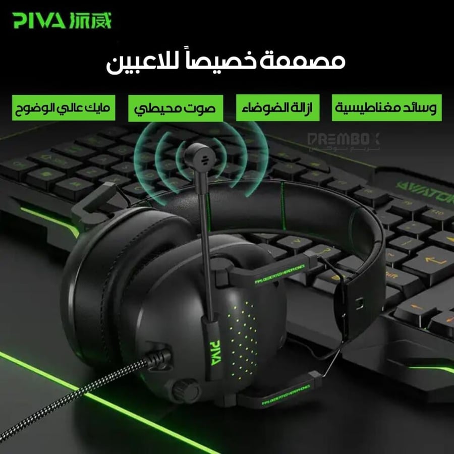 سماعات بلوتوث راس