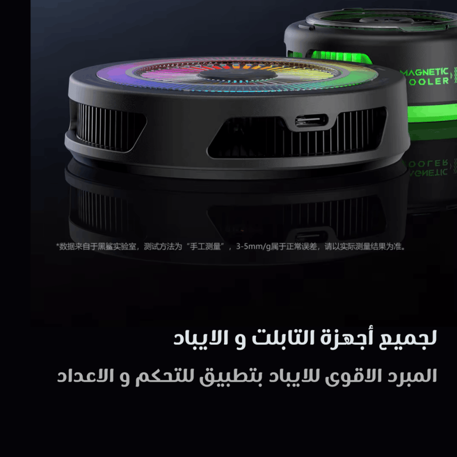 مروحة بلاك شارك 6