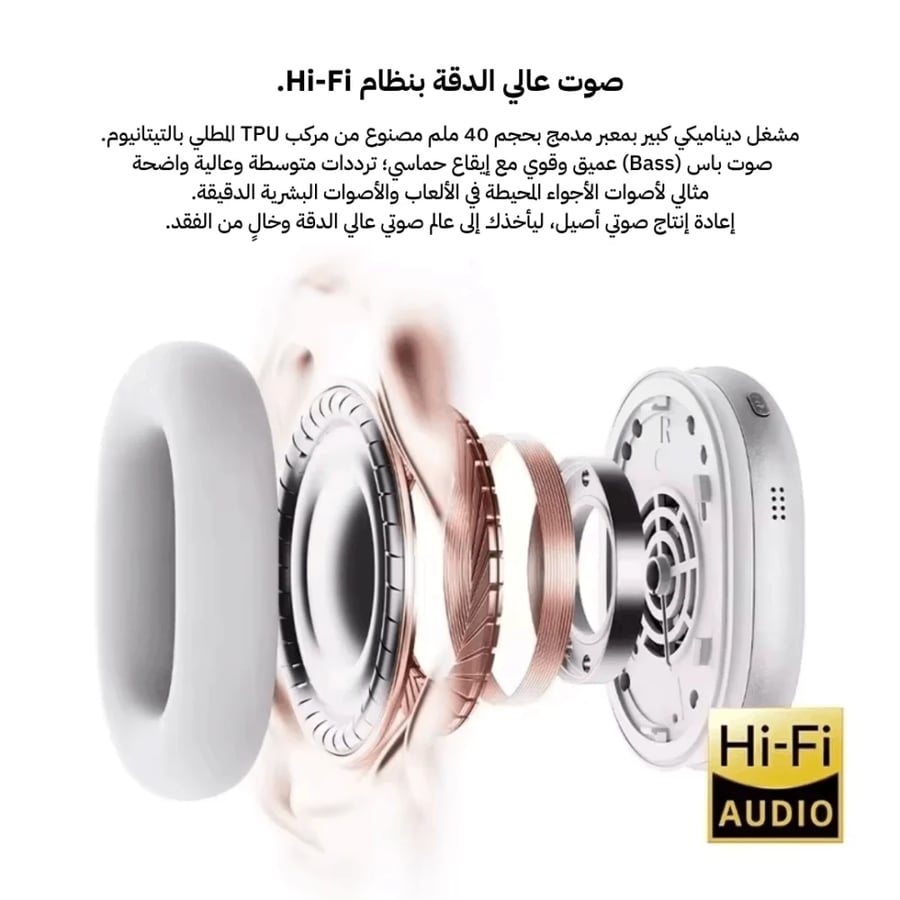 افضل سماعة راس لاسلكية