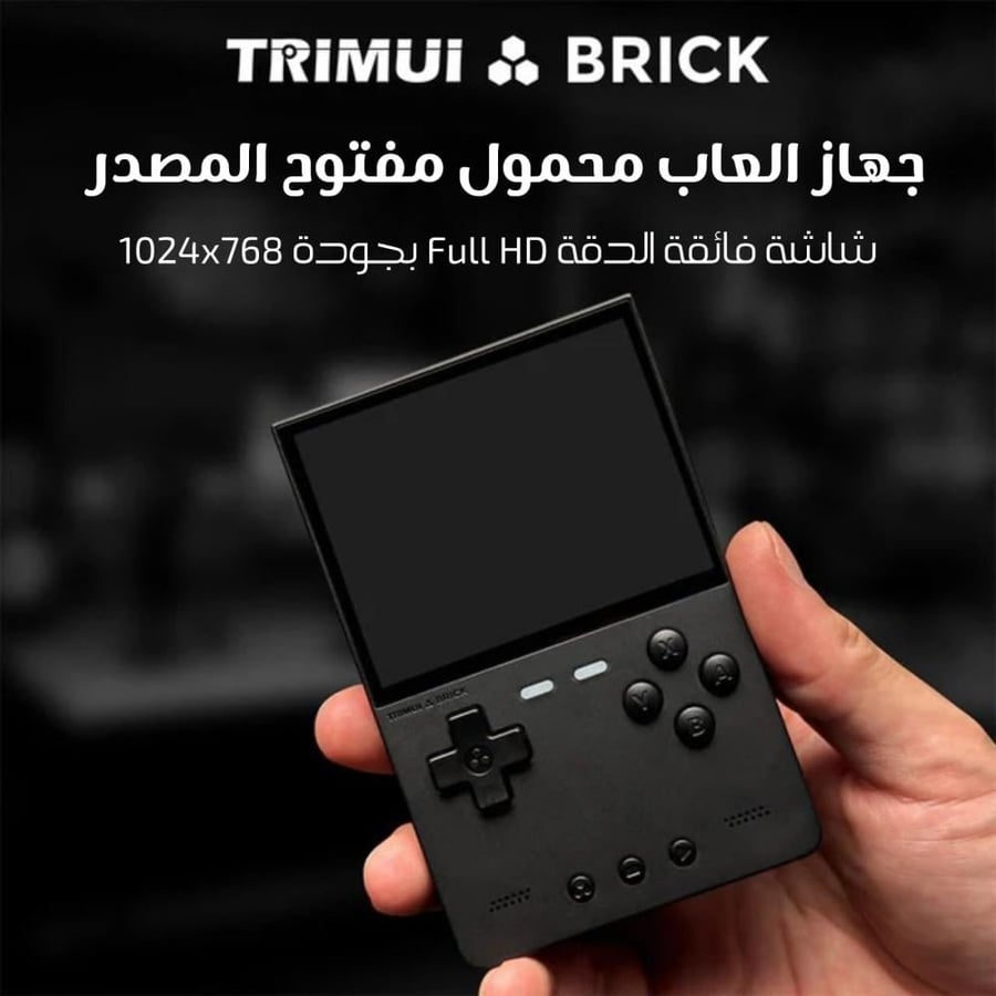 أجهزة العاب