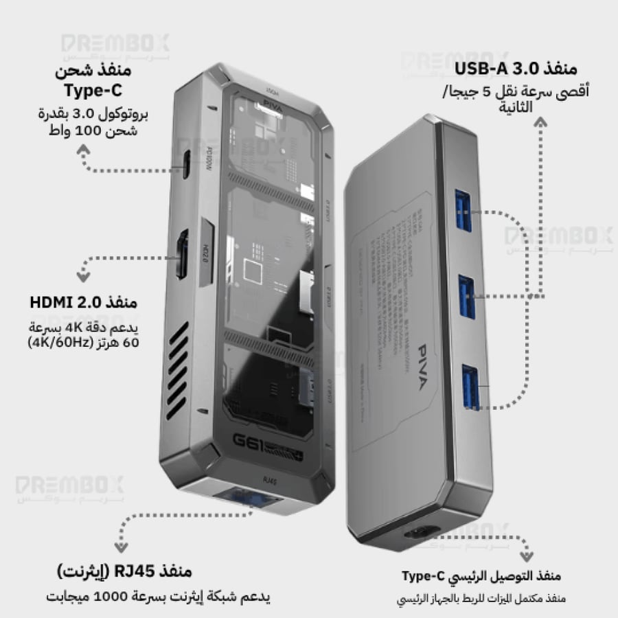 وصلة ايباد برو