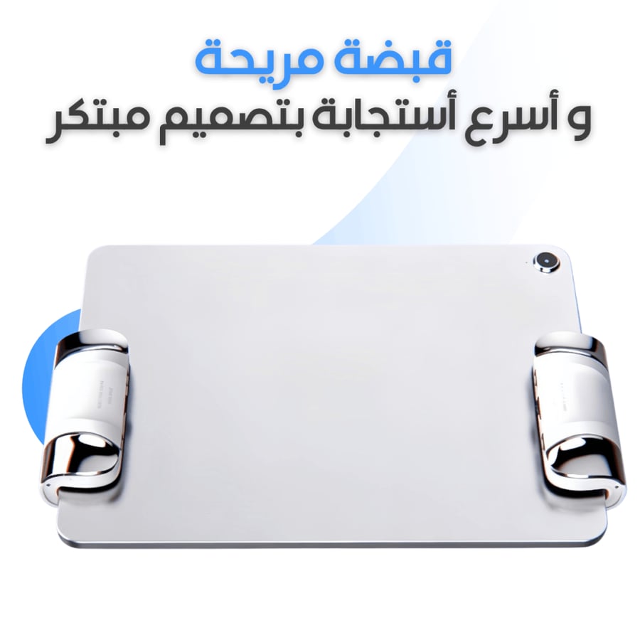 شفتات ايباد 6 اصابع