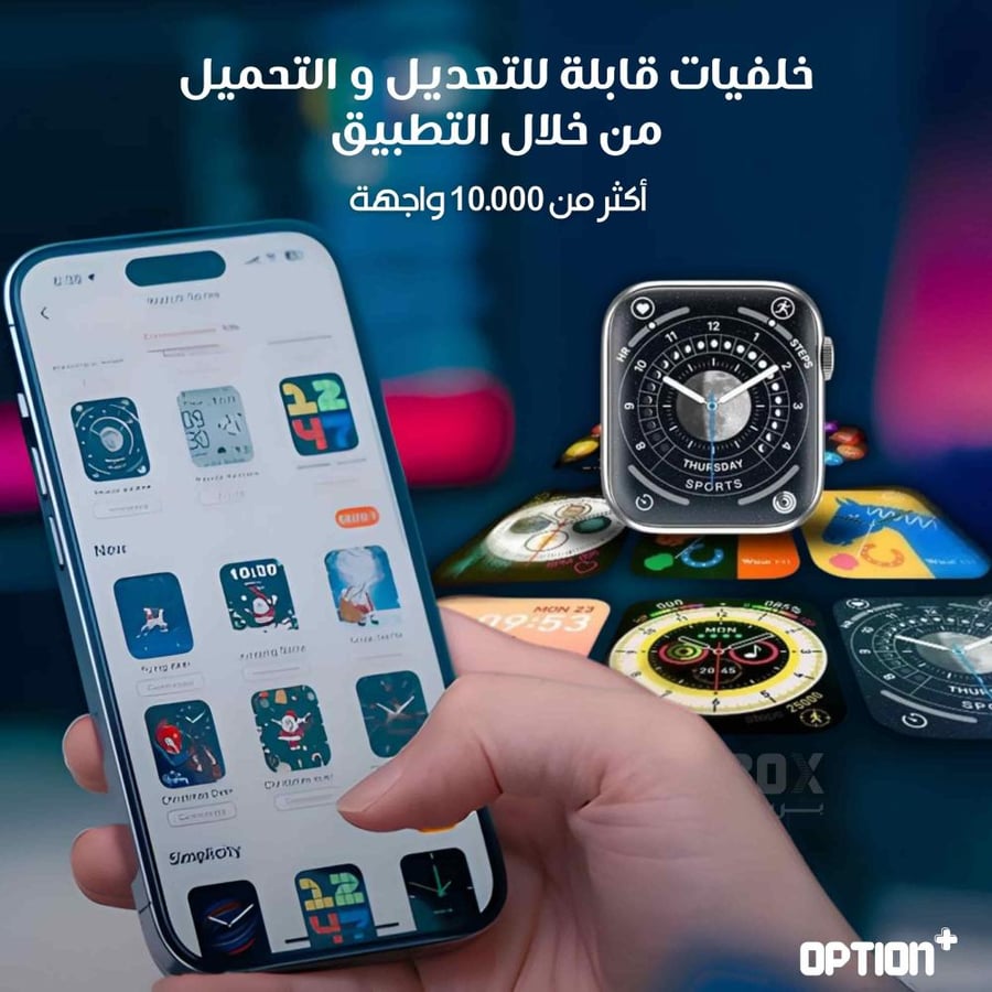 ساعة شبيهة ابل الاصدار الاخير