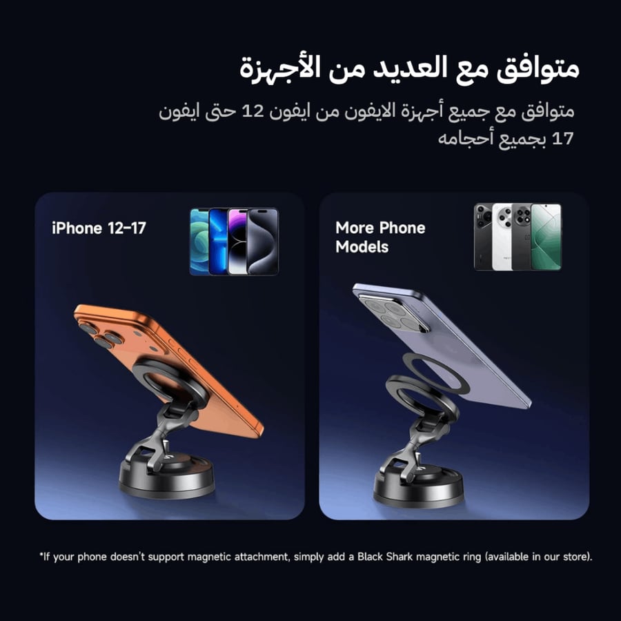 ستاند سيارج