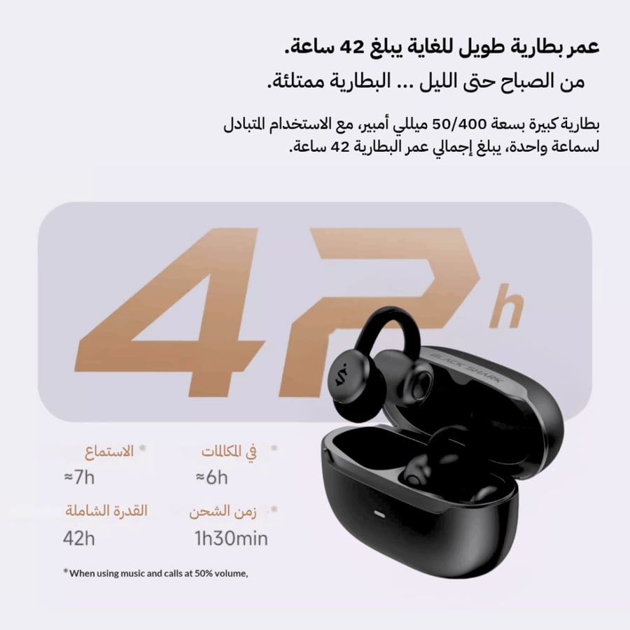 سماعة بلاك شارك