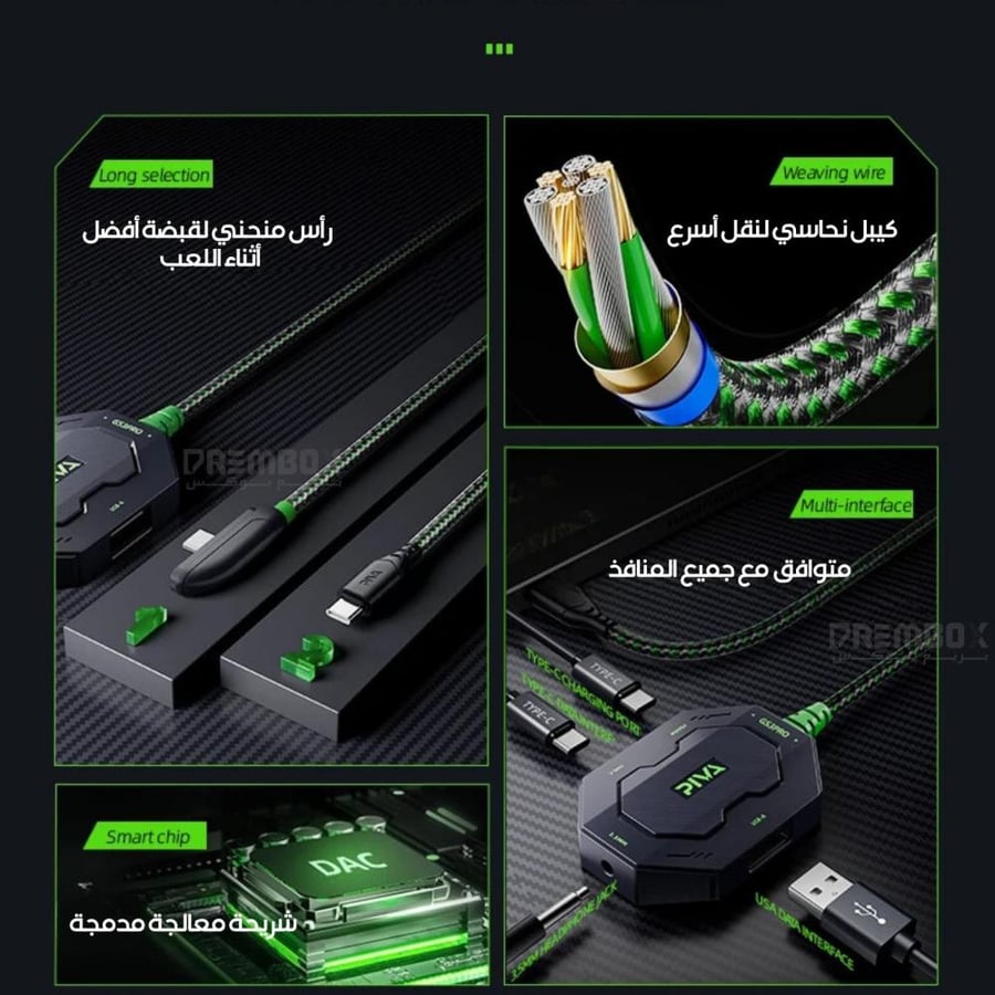 ادابتر ايباد بلكستون