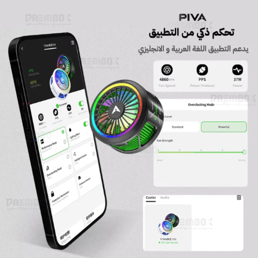 مروحة تبريد الجوال
