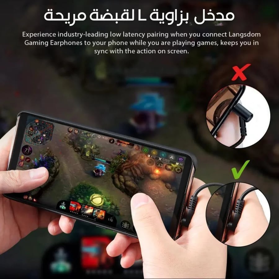 سماعات قيمنق محيطية