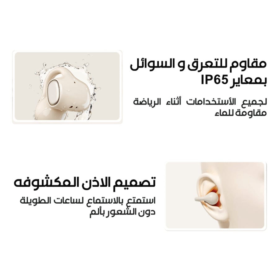 سماعات رياضية
