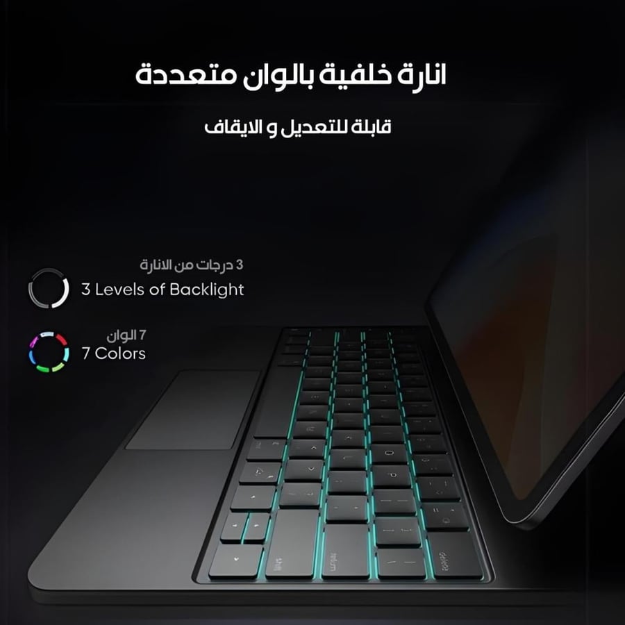 ماجيك كيبورد ايباد برو و اير  و A16 و الجيل العاشر - أسود