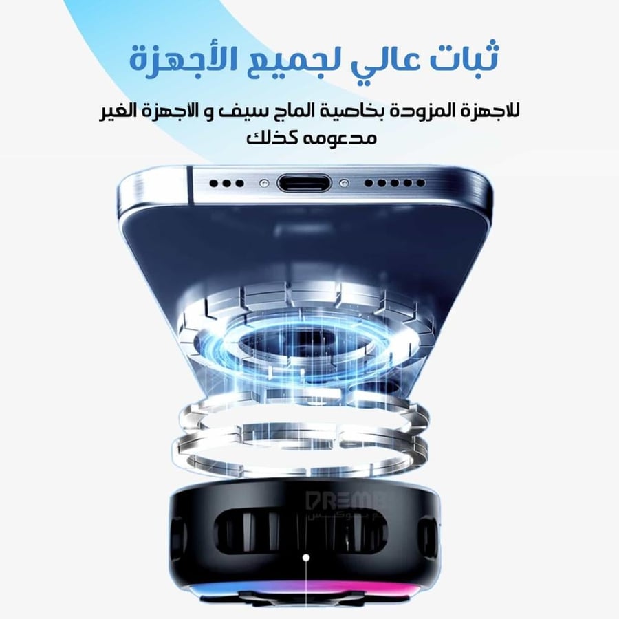 مروحة تبريد الجوال