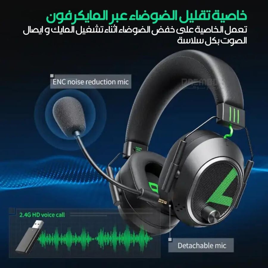 سماعة راس بلوتوث