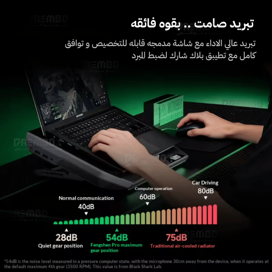 مروحة تبريد لاب توب بلاك شارك