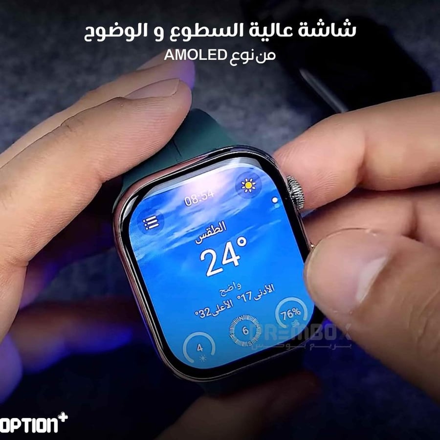 شبيهة ساعة ابل