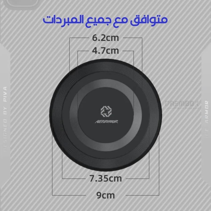 تبريد ايباد اير