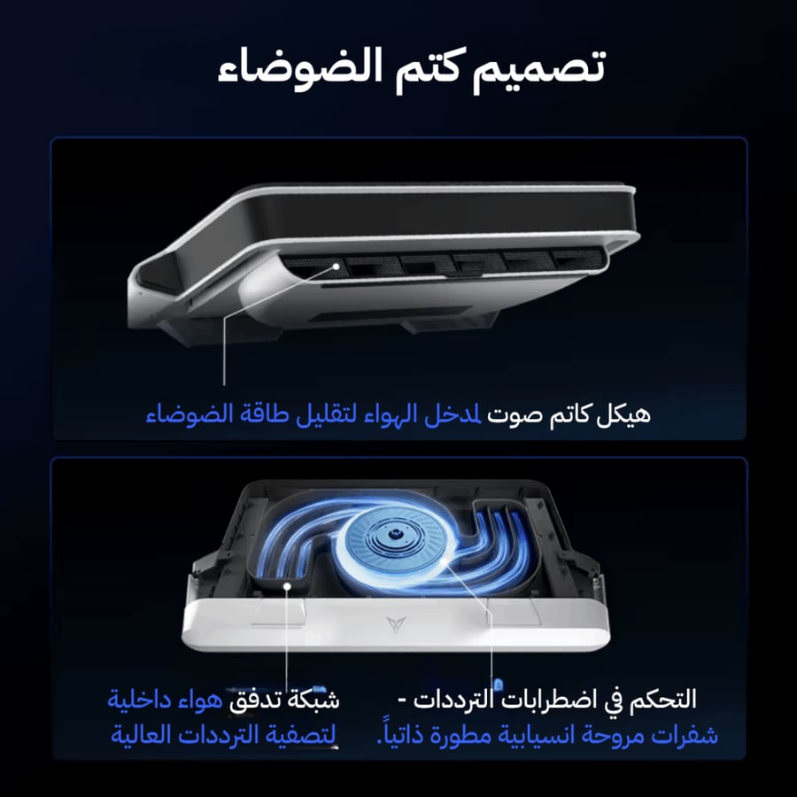 مبرد فلاي ديجي برو لاب توب