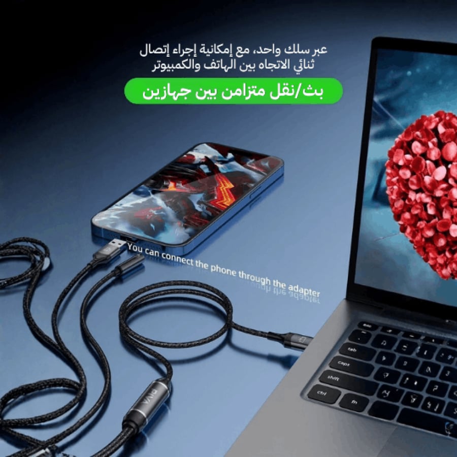 وصلة ايباد تايب سي