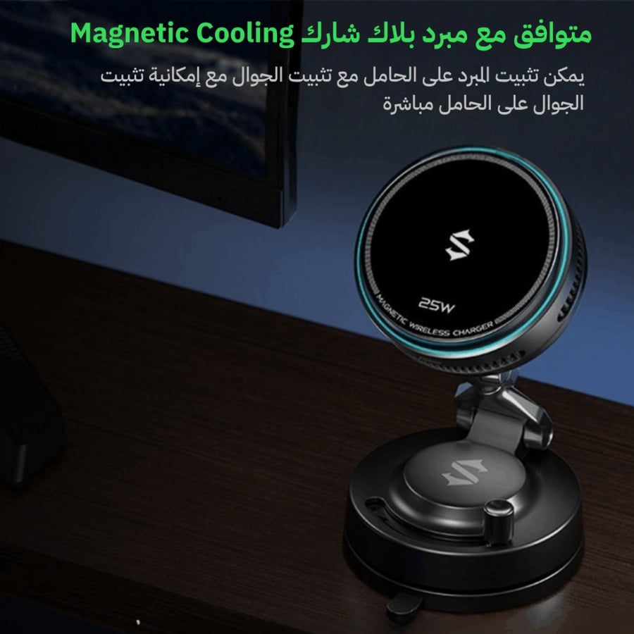 حامل حوال بمبرد