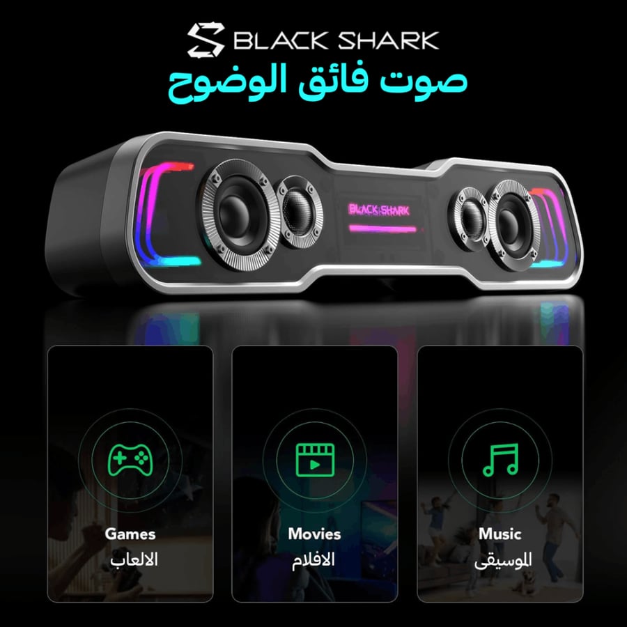 سماعة سيت اب