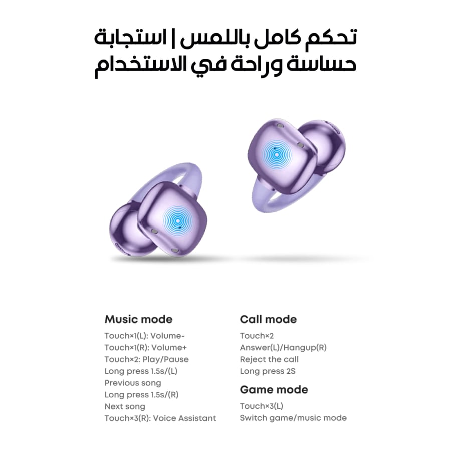 سماعات بلوتوث لاسلكية