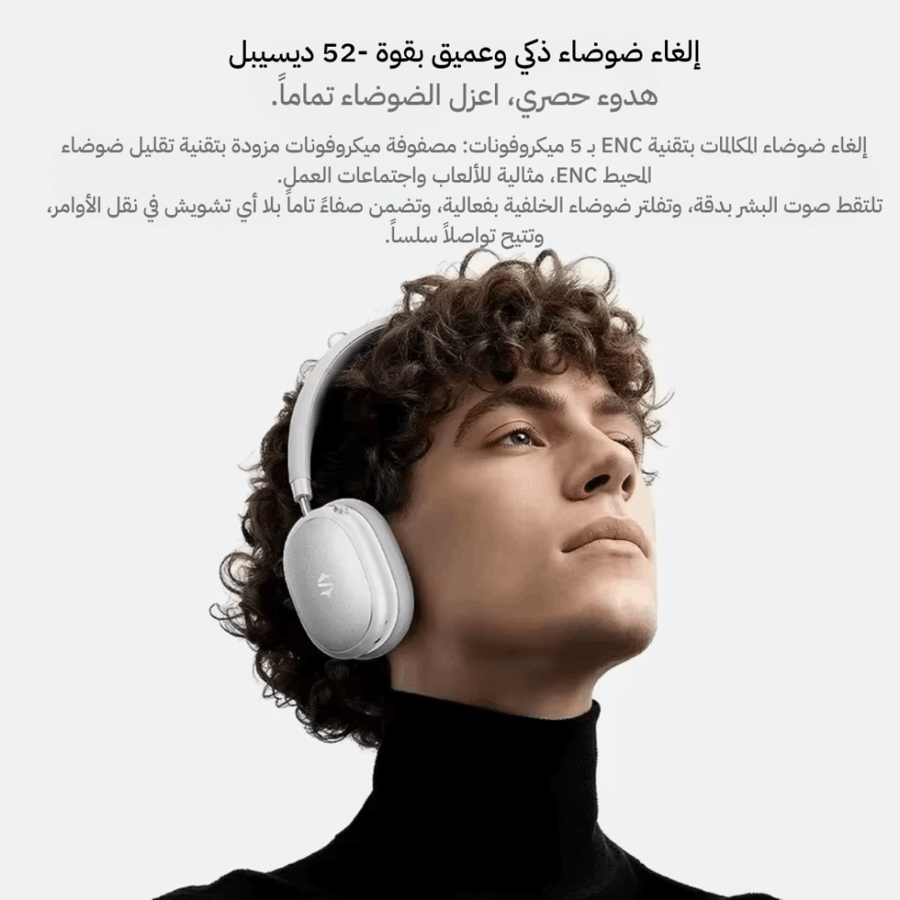 سماعة بلاك شارك
