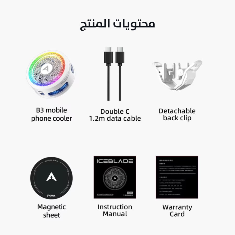 حرارة الجوال