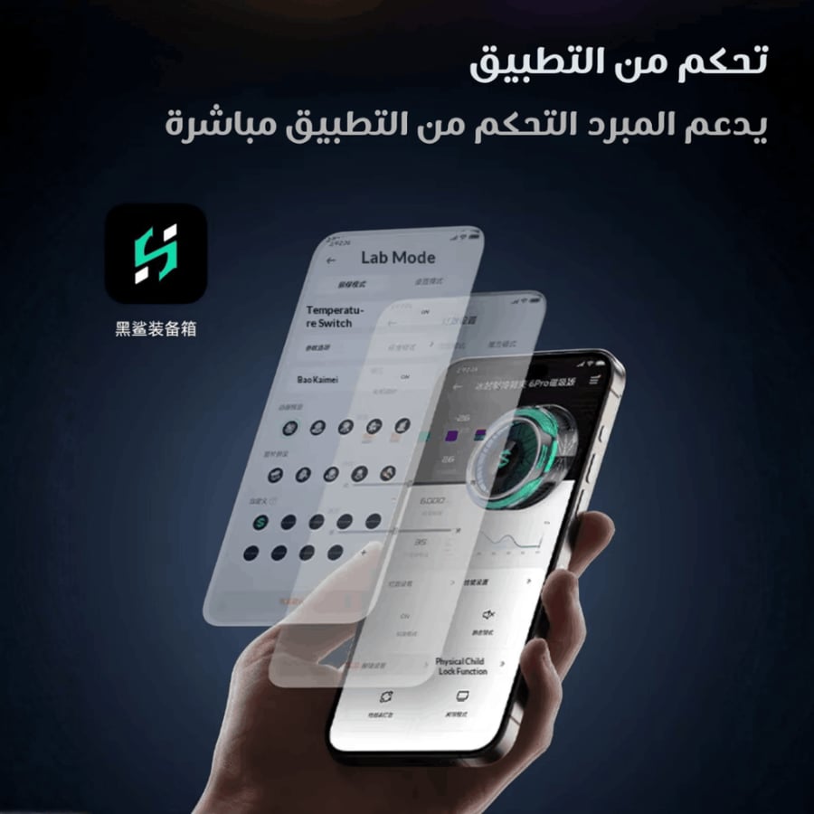 مروحة جوال