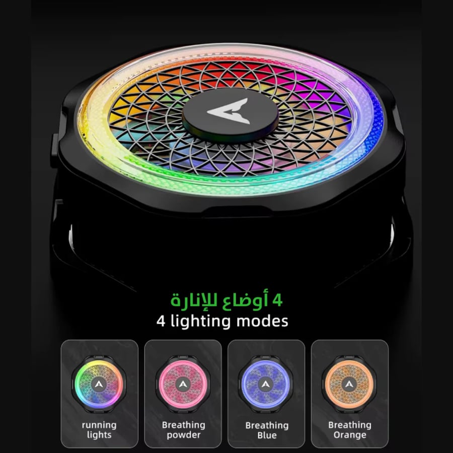 مروحة تبريد ايباد برو