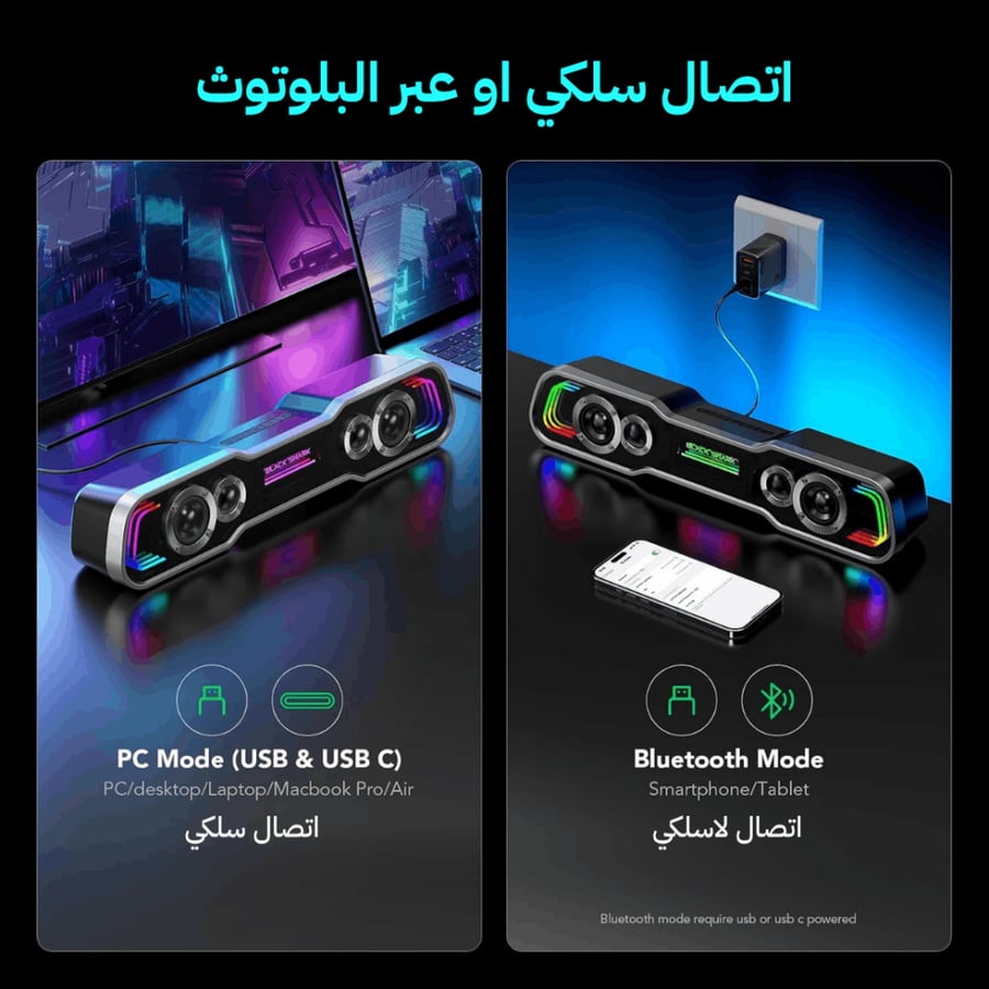 سماعة بلوتوث كمبيوتر