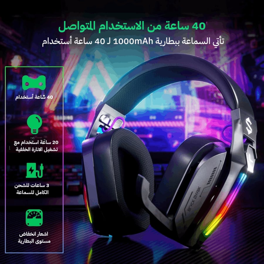 سماعات راس لاسلكية